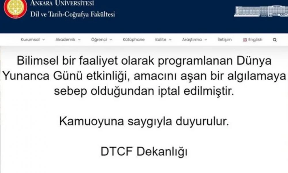 Τουρκία: Ματαιώθηκε η εκδήλωση για την «Παγκόσμια Ημέρα Ελληνικής Γλώσσας»